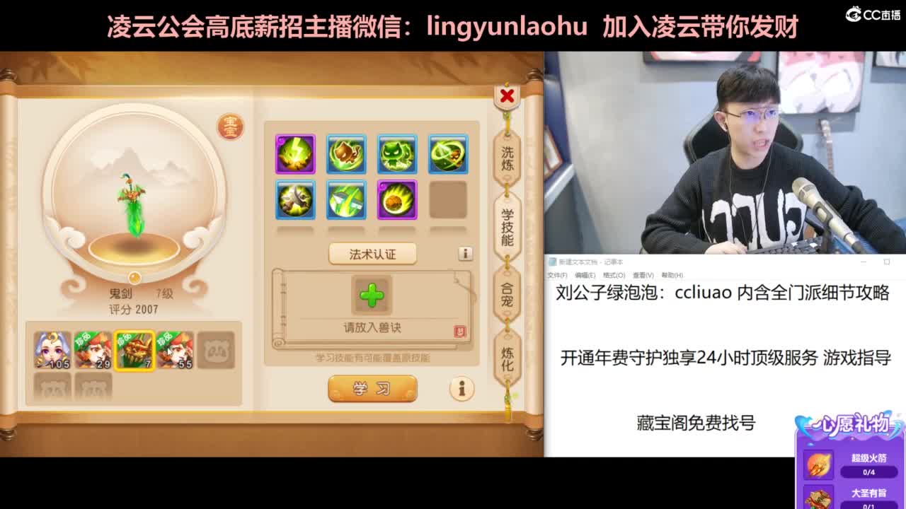 免费接所有资源 第2段