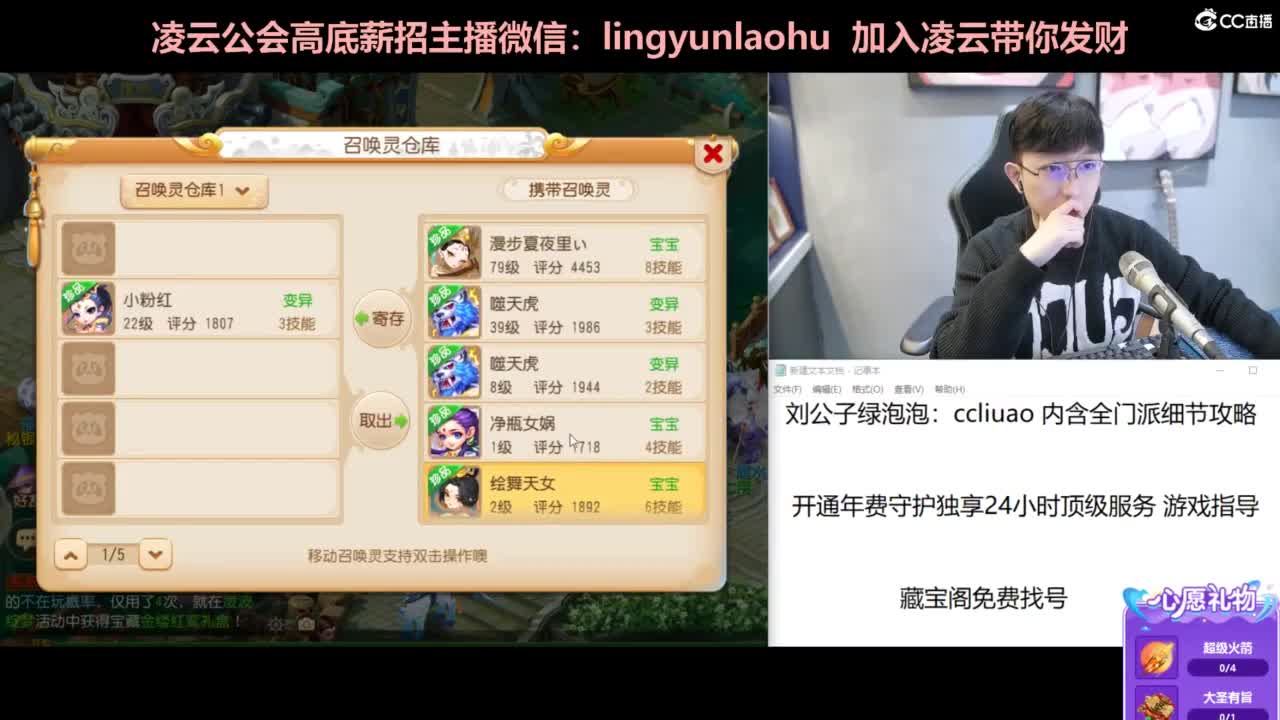 免费接所有资源 第3段