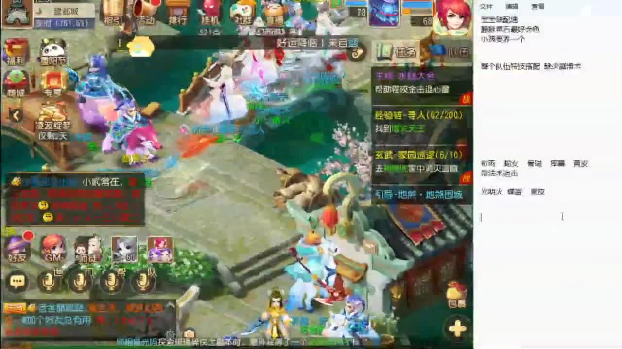 流水没完成，努力奋斗~~~ 第1段