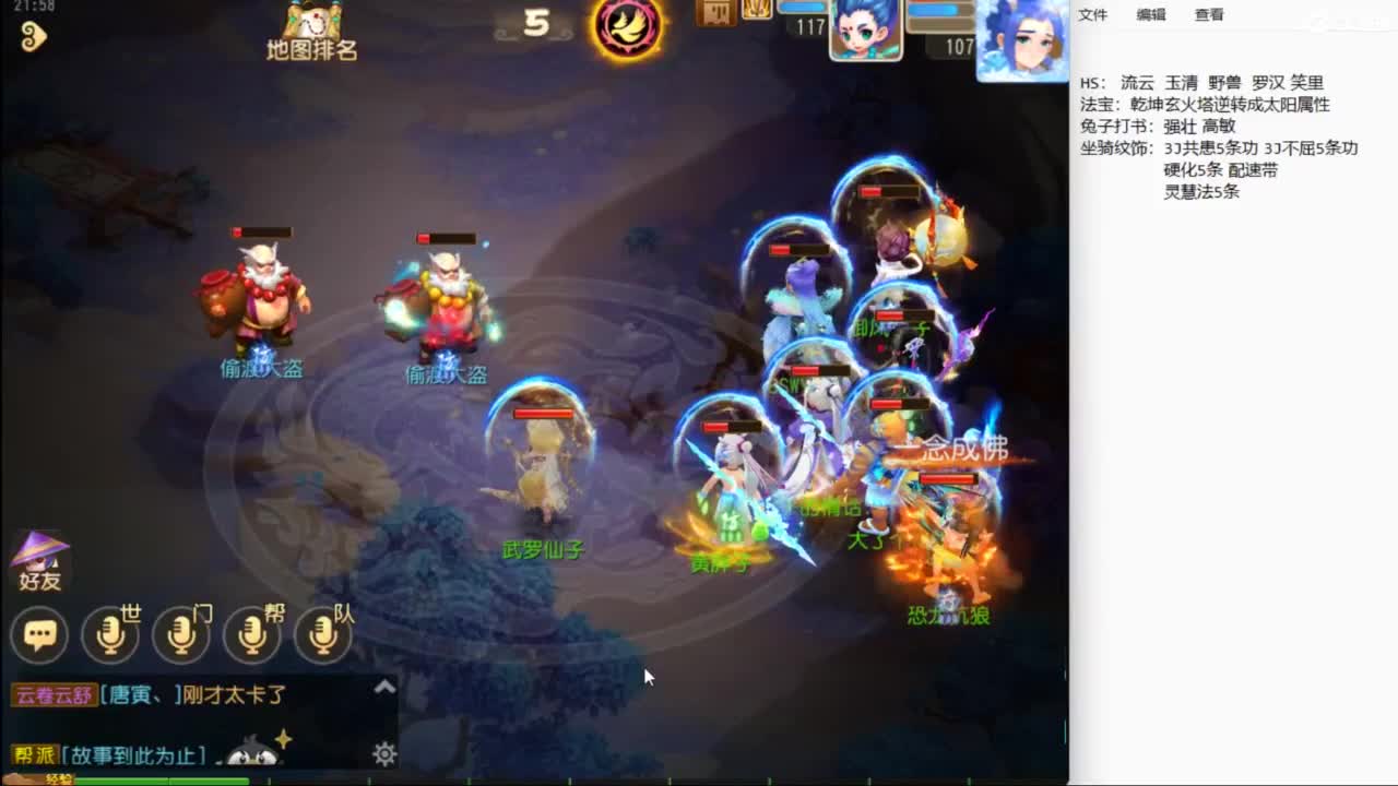 流水没完成，努力奋斗~~~ 第5段
