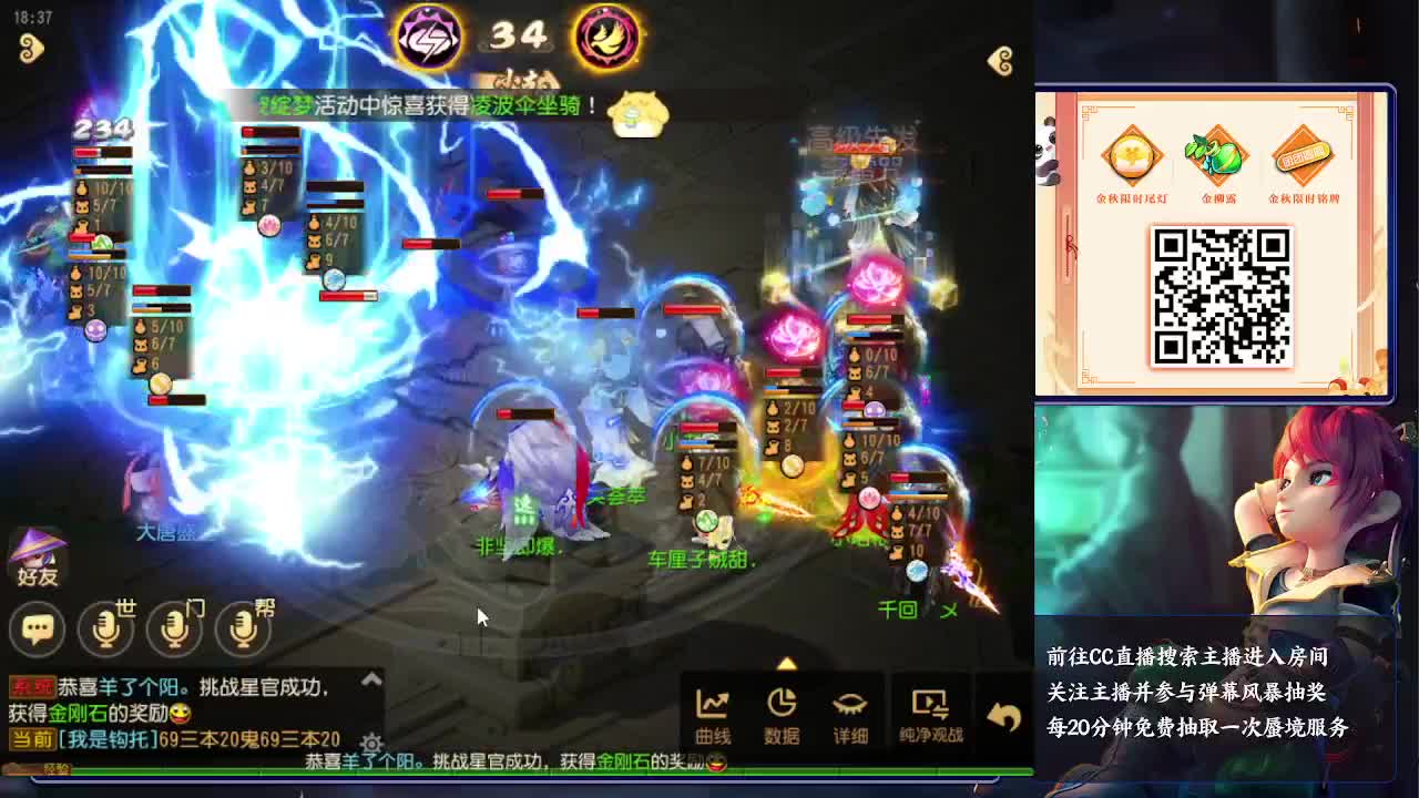 蜃境挑战赛 第2段