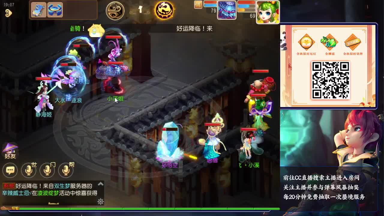 蜃境挑战赛 第3段