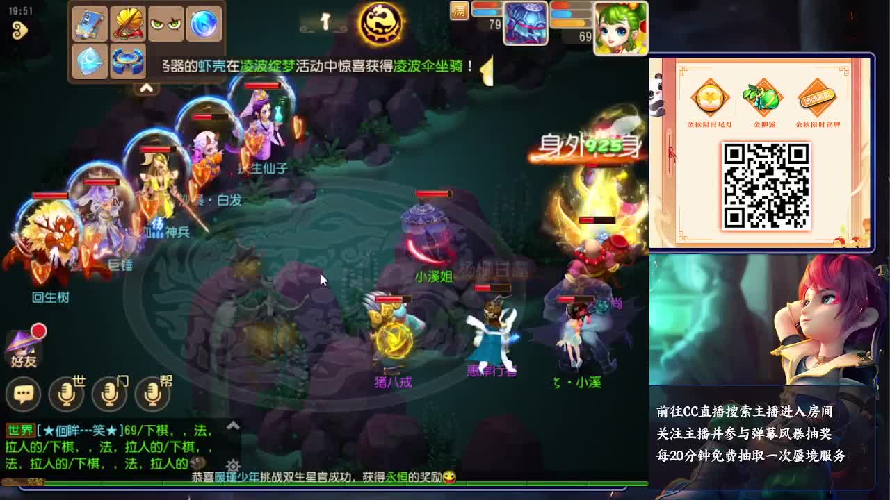 蜃境挑战赛 第4段