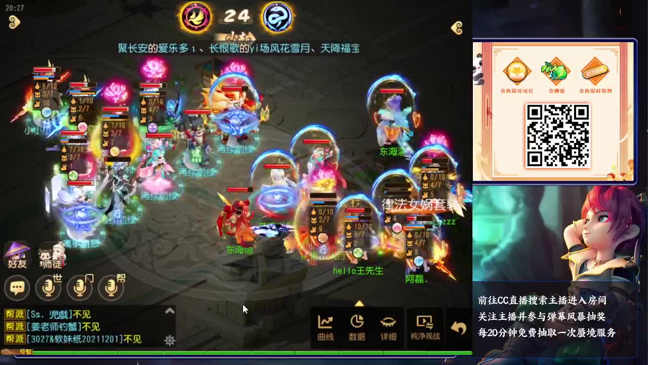 蜃境挑战赛 第5段