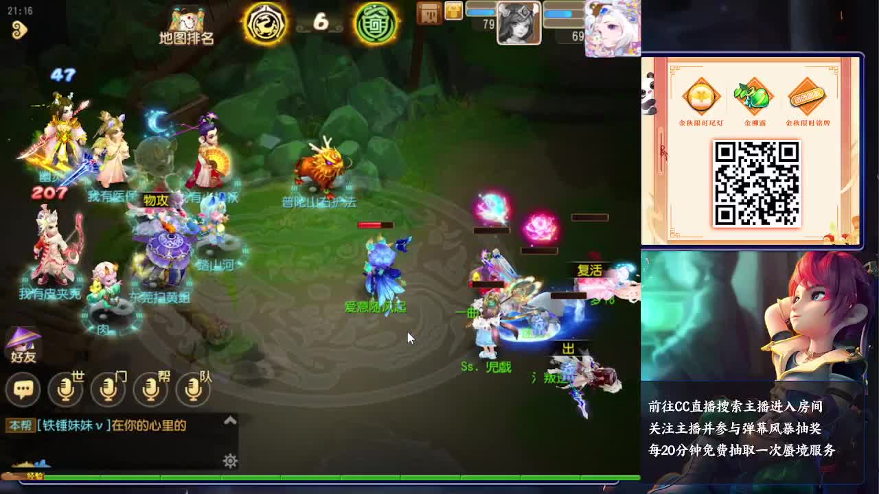 蜃境挑战赛 第7段