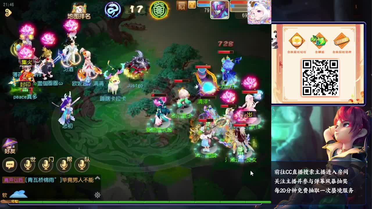 蜃境挑战赛 第8段