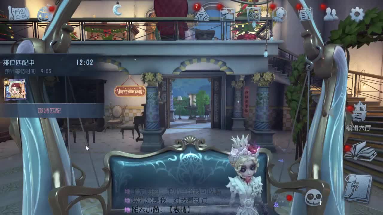 晚上吼！！！ 第2段