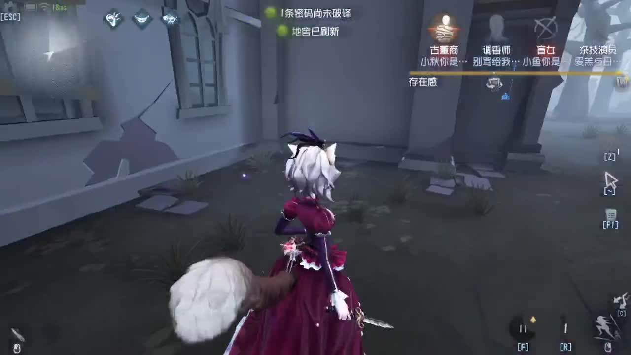 晚上吼！！！ 第4段
