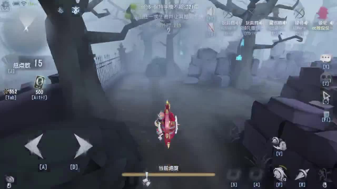 晚上吼！！！ 第5段