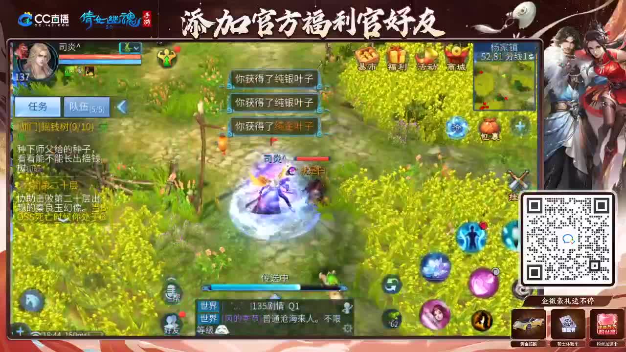 来啦，老弟儿 第1段