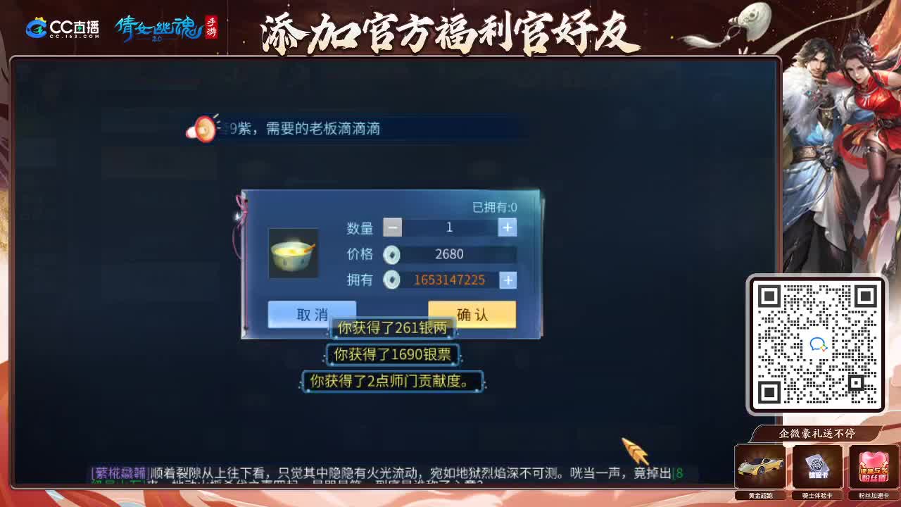来啦，老弟儿 第2段