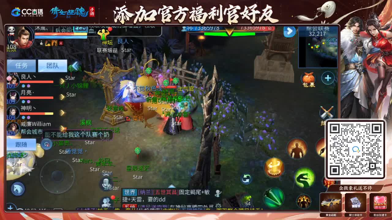 来啦，老弟儿 第3段