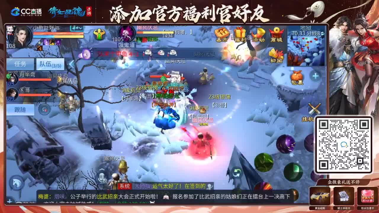 来啦，老弟儿 第4段