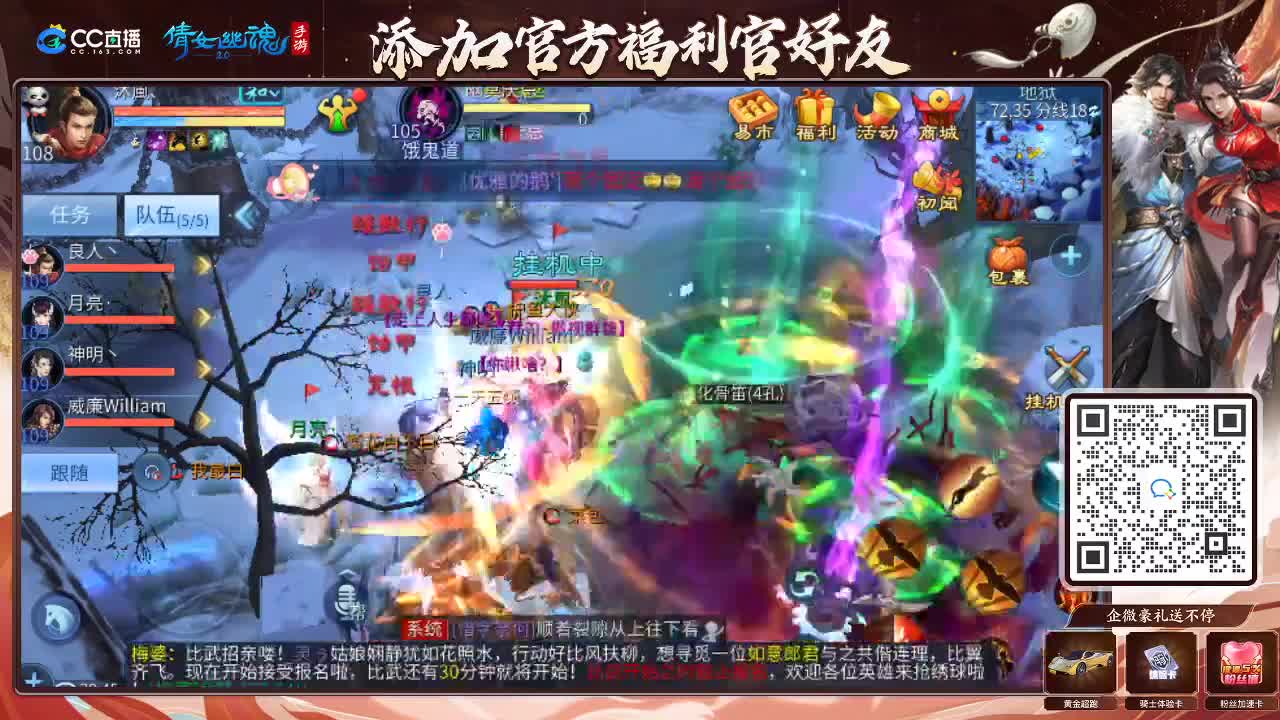来啦，老弟儿 第5段