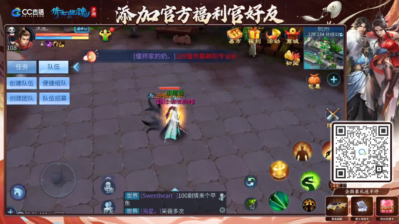 来啦，老弟儿 第6段
