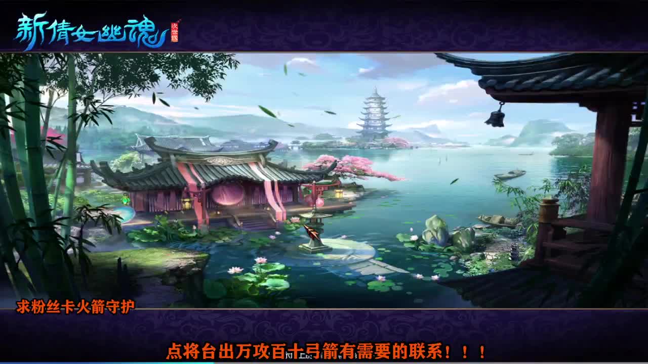 接个号有需要的M 第1段