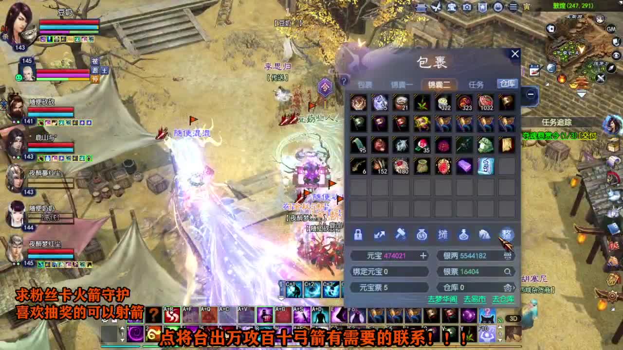 接个号有需要的M 第3段