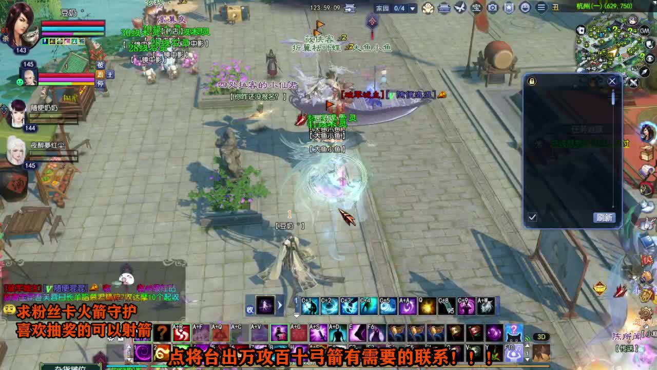 接个号有需要的M 第4段