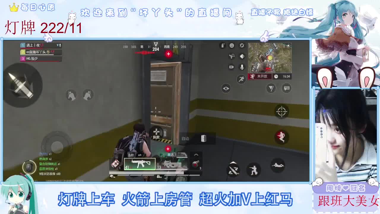 接护接陪接各种 第2段