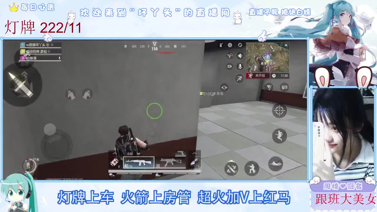 接护接陪接各种 第4段