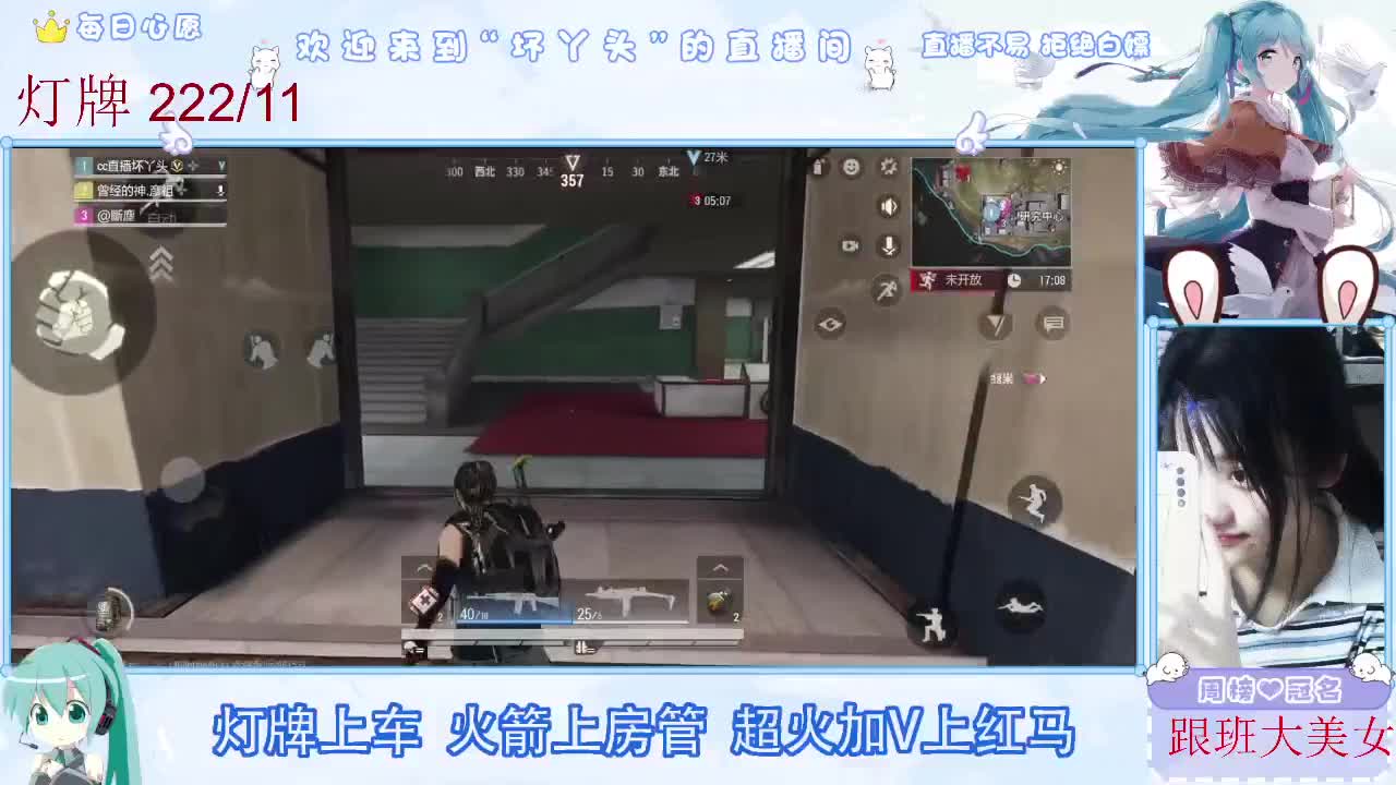 接护接陪接各种 第7段