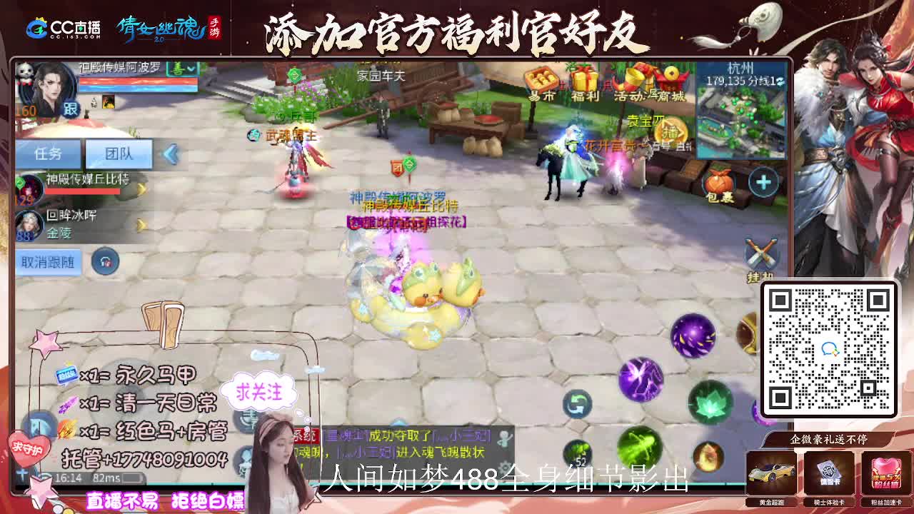 接托管升级-接资源打造 第1段