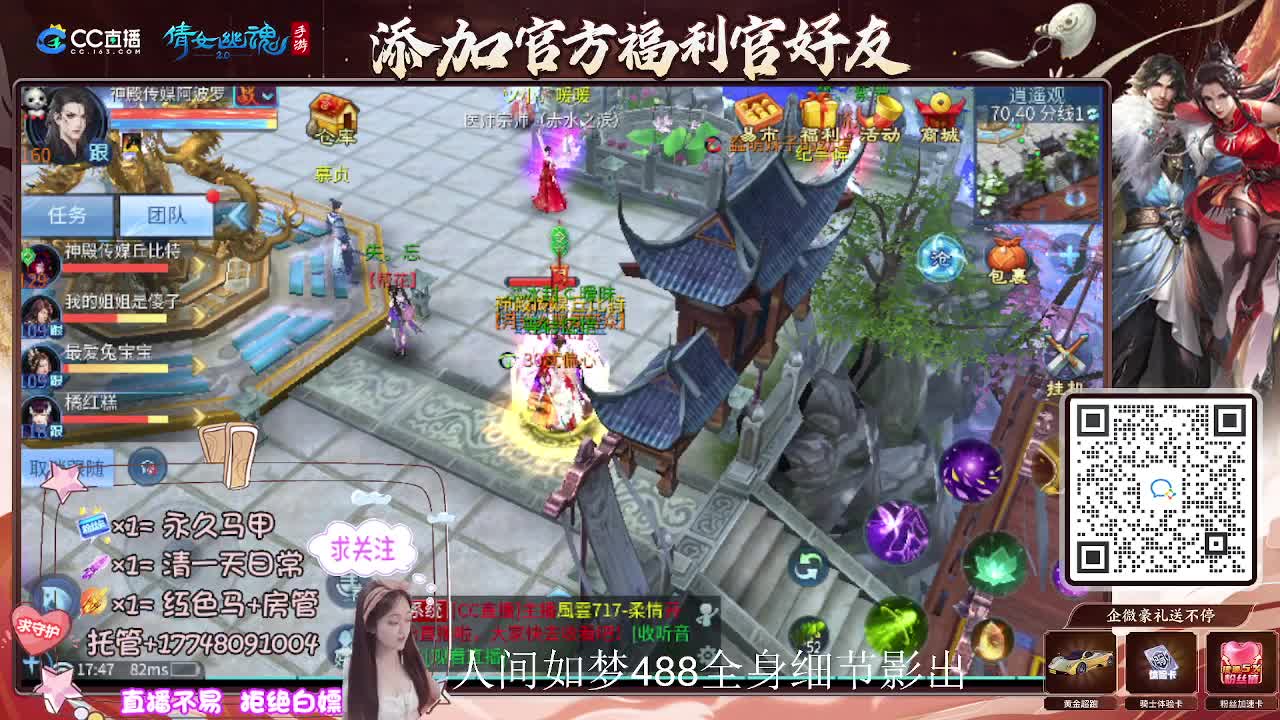 接托管升级-接资源打造 第4段
