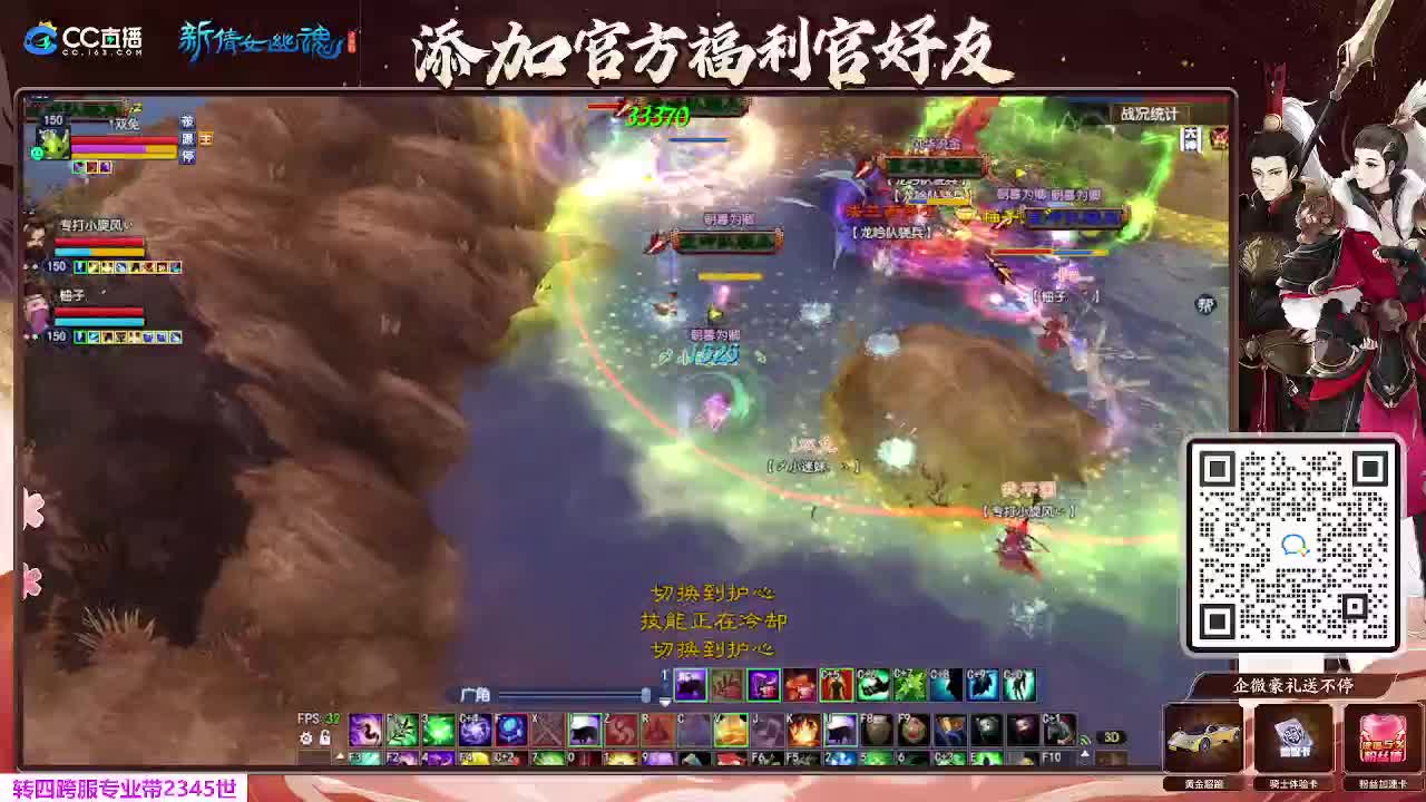 浮生万象 开书开书 第1段