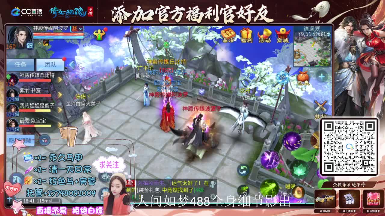 接托管升级-接资源打造 第6段