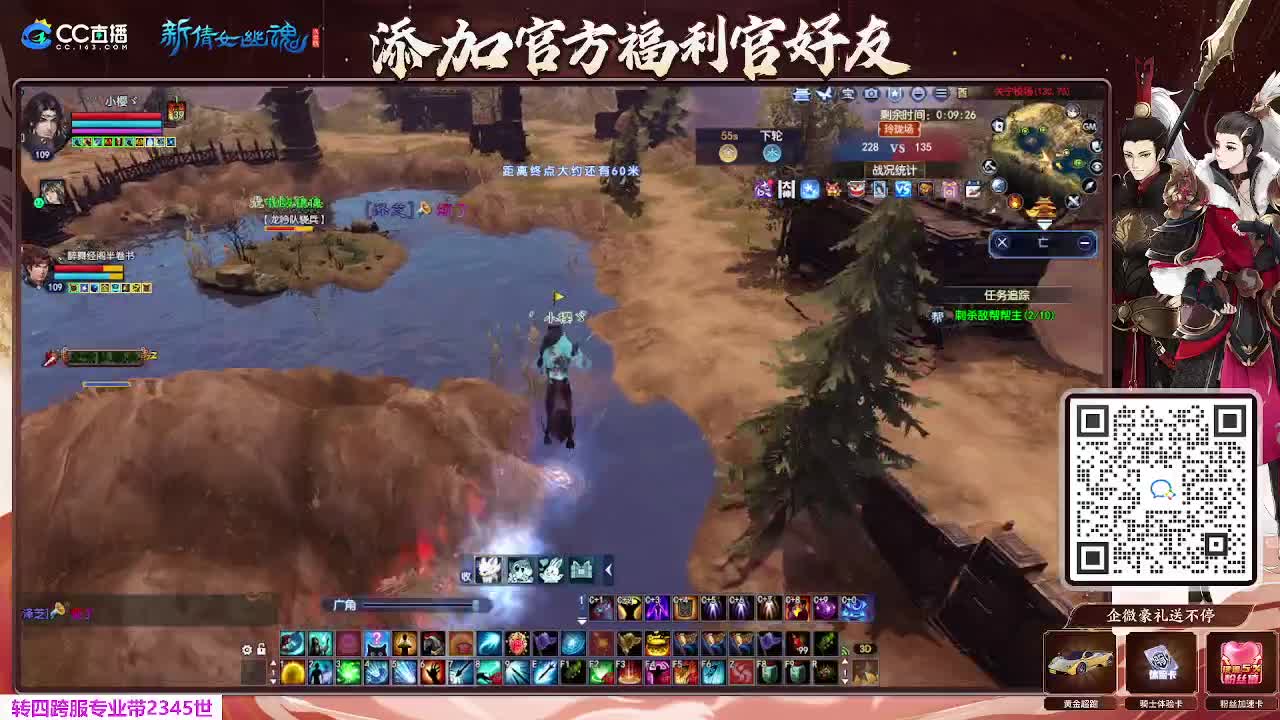 浮生万象 开书开书 第2段