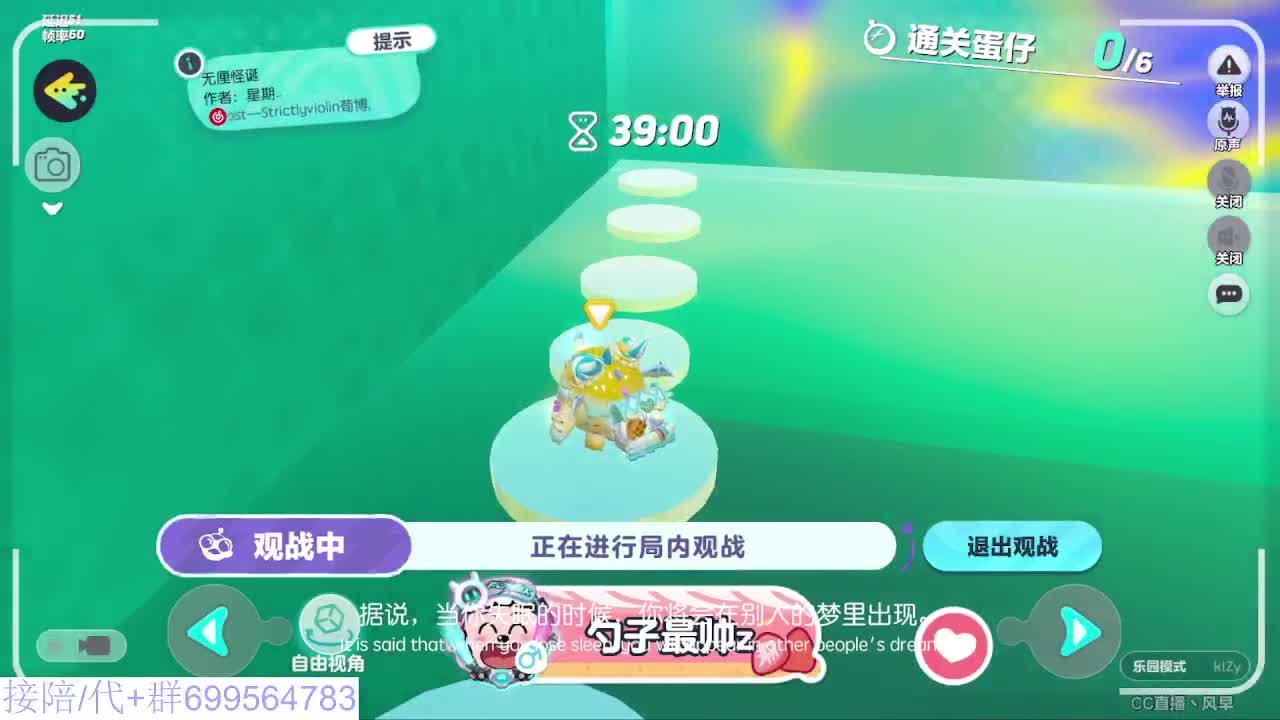 接代陪上凤凰蛋 第1段