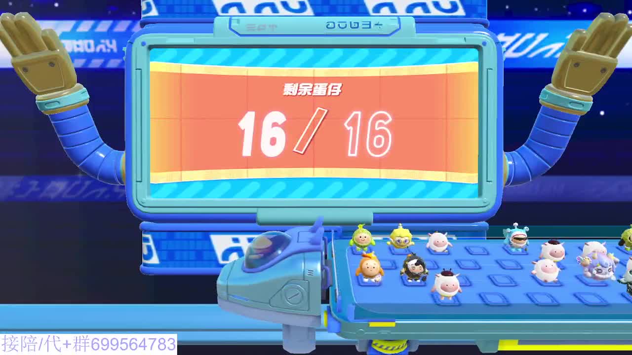 接代陪上凤凰蛋 第3段