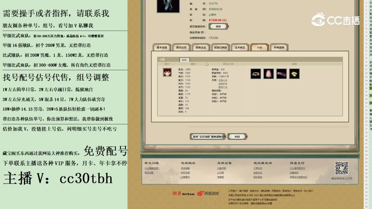 2023-10-24 23-02-33男鬼