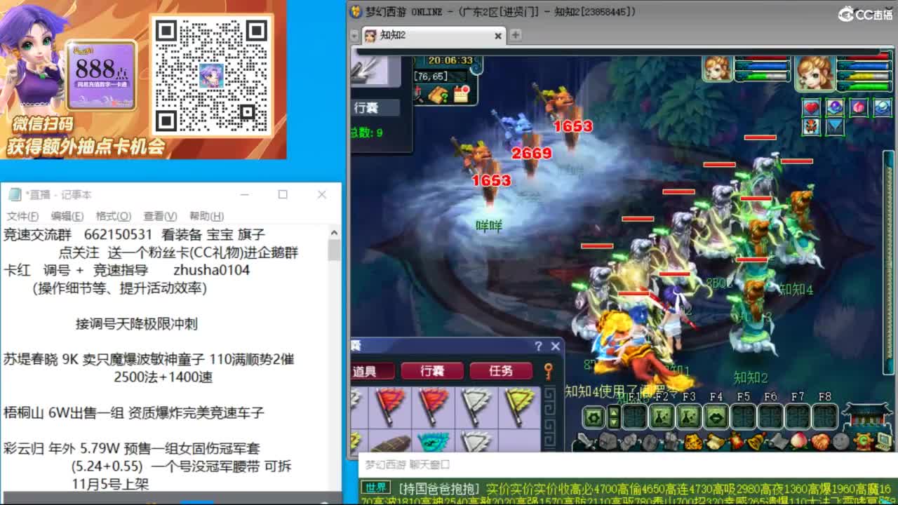 晚上进贤门129 五门冲刺 第5段