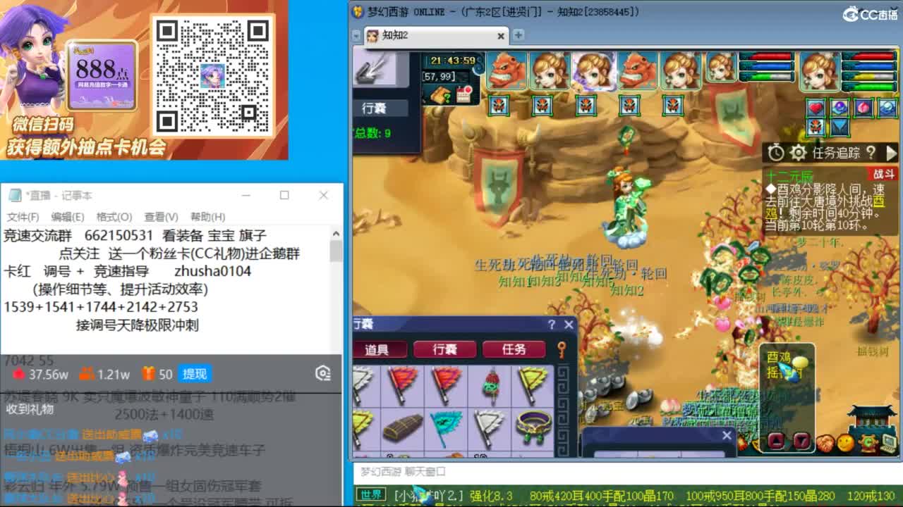 晚上进贤门129 五门冲刺 第8段