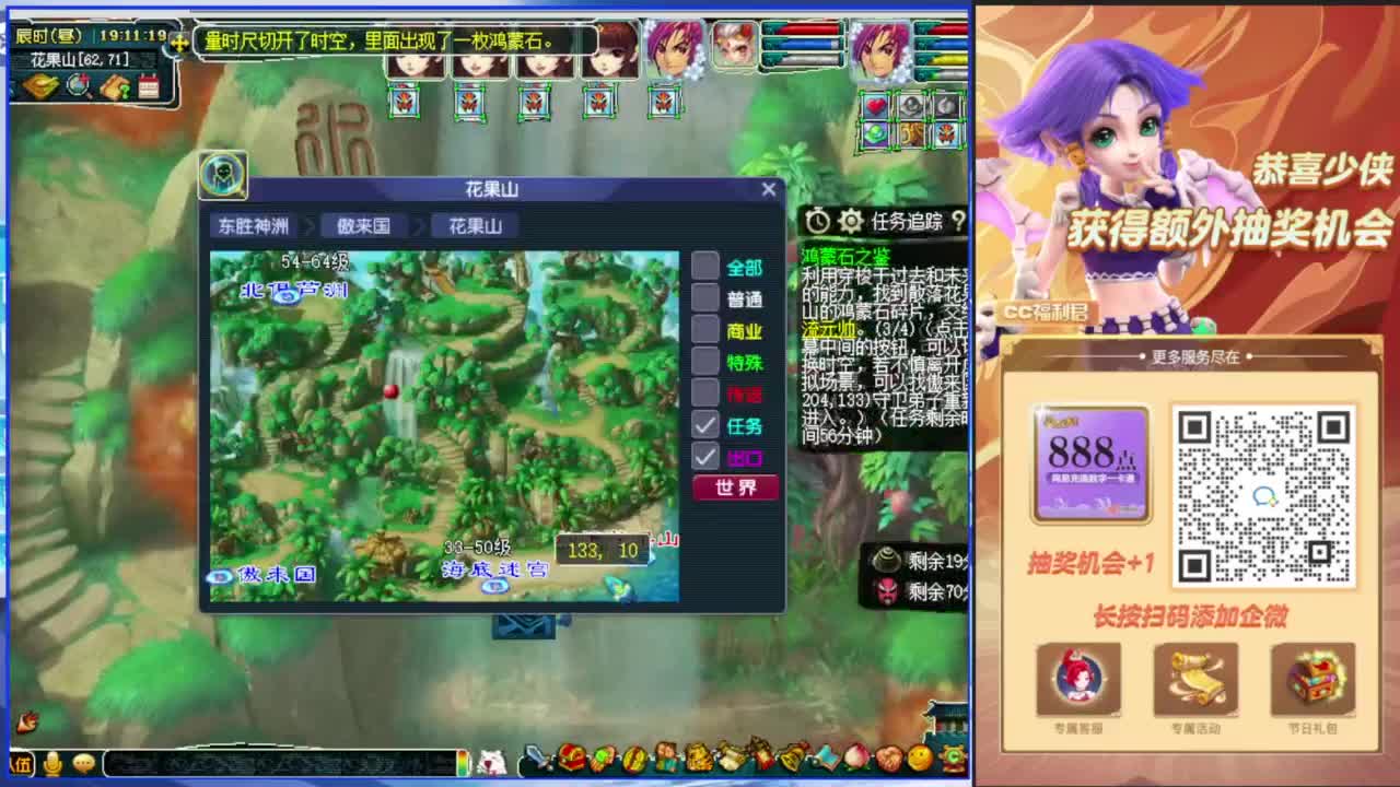 估价熔炼解说 第3段