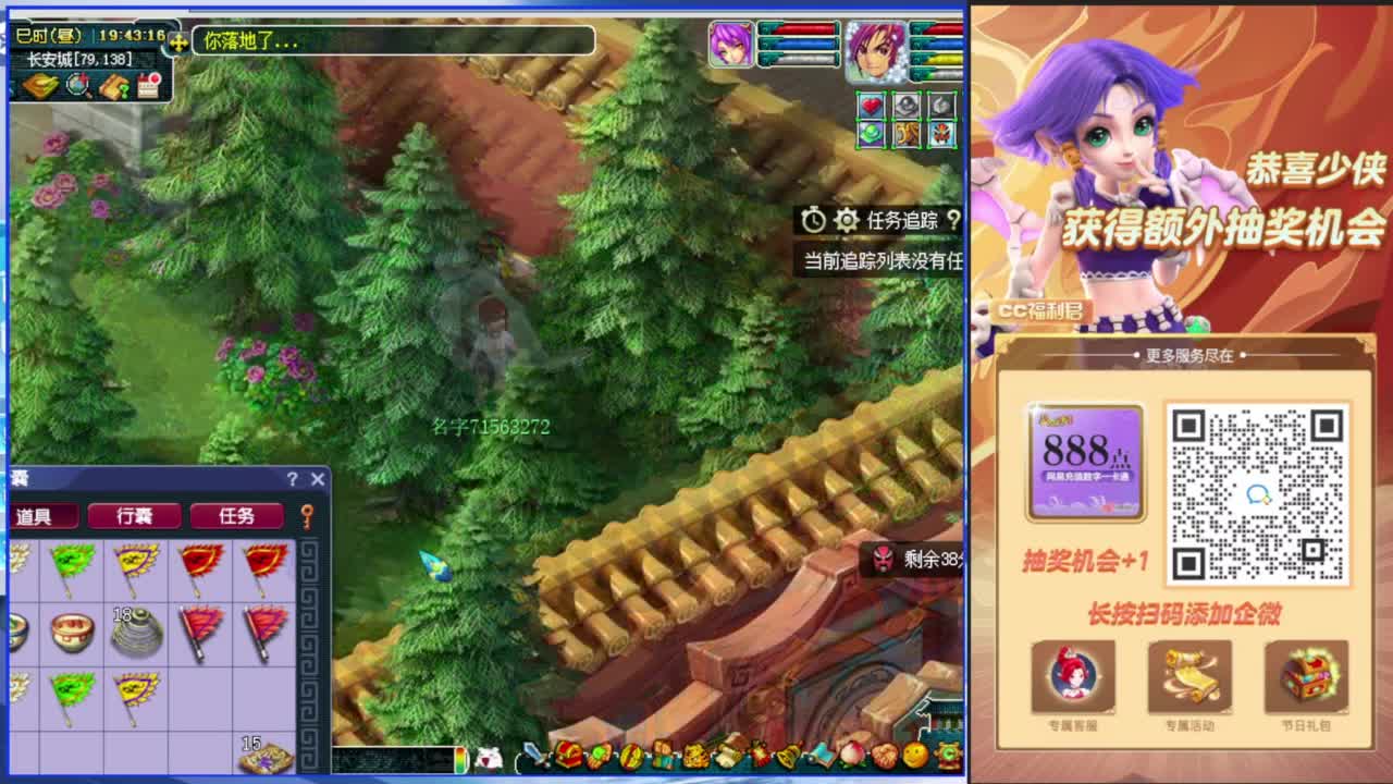 估价熔炼解说 第4段