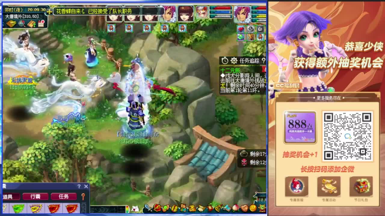估价熔炼解说 第5段