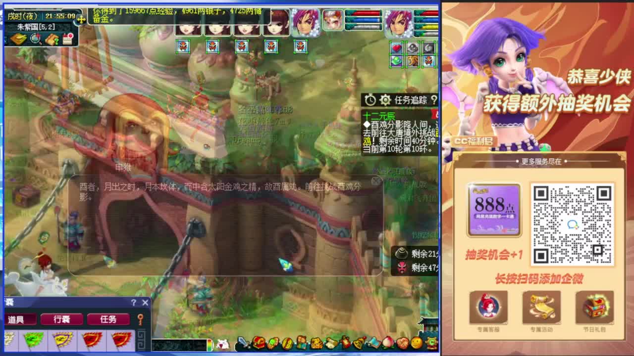 估价熔炼解说 第9段