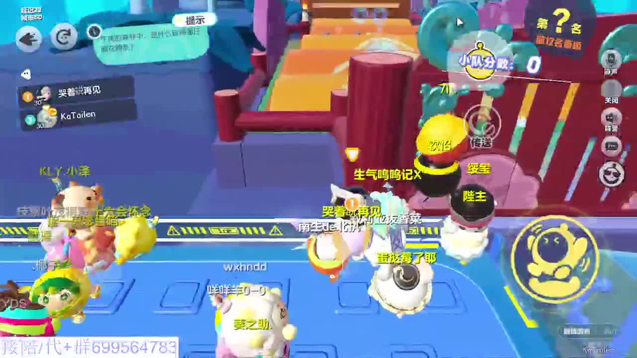 接代陪上凤凰蛋 第2段