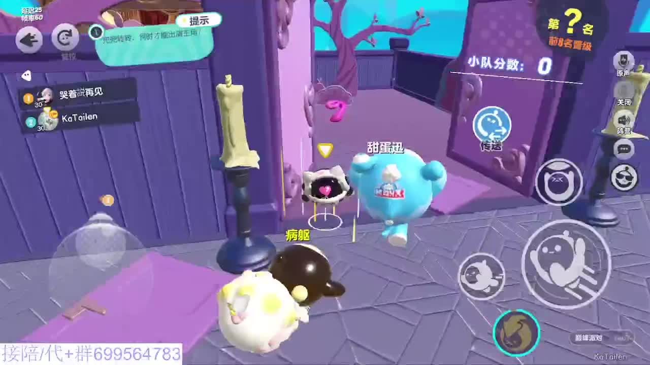 接代陪上凤凰蛋 第3段