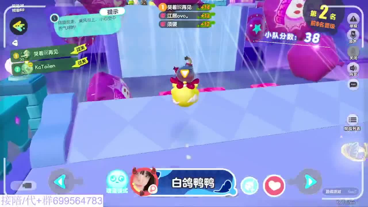 接代陪上凤凰蛋 第5段