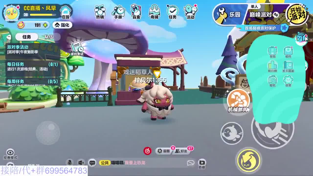 接代陪上凤凰蛋 第6段