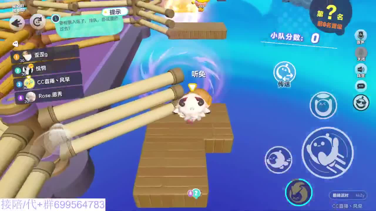 接代陪上凤凰蛋 第7段