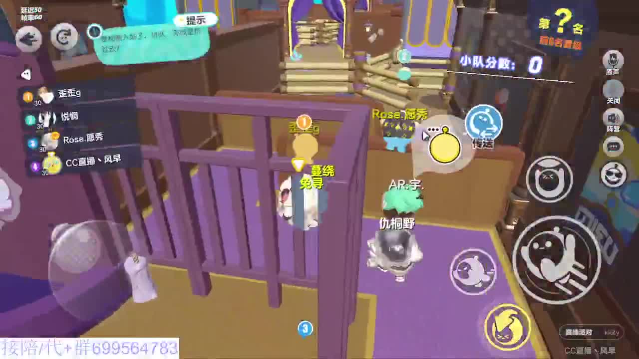 接代陪上凤凰蛋 第8段