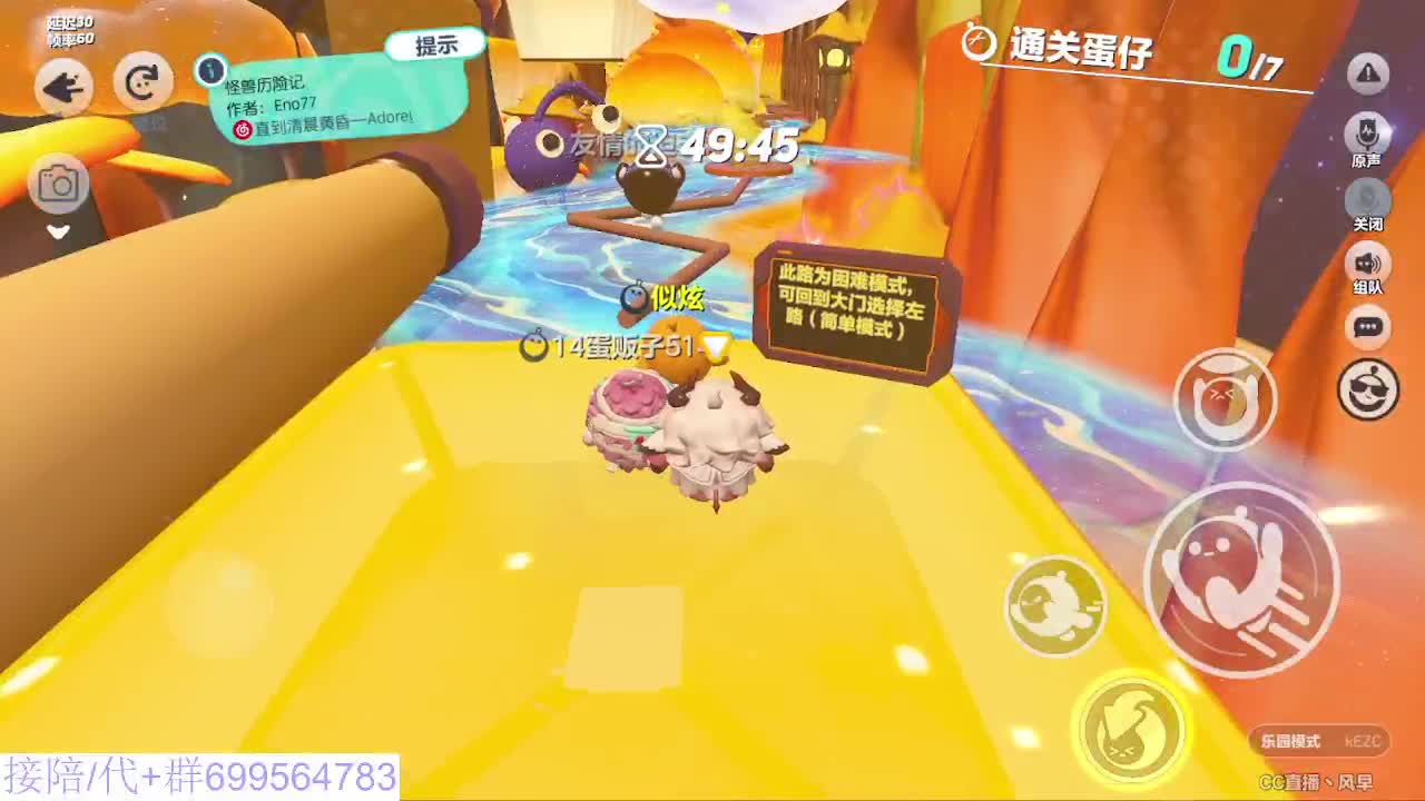 接代陪上凤凰蛋 第10段