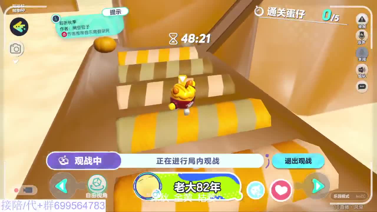接代陪上凤凰蛋 第11段