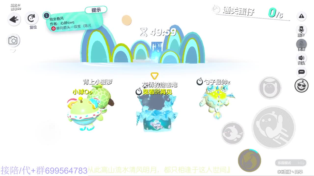 接代陪上凤凰蛋 第12段