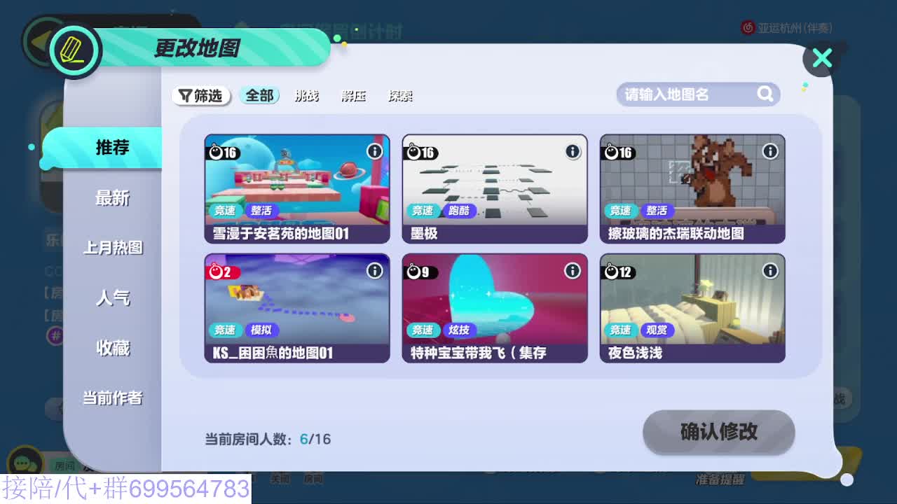 接代陪上凤凰蛋 第13段