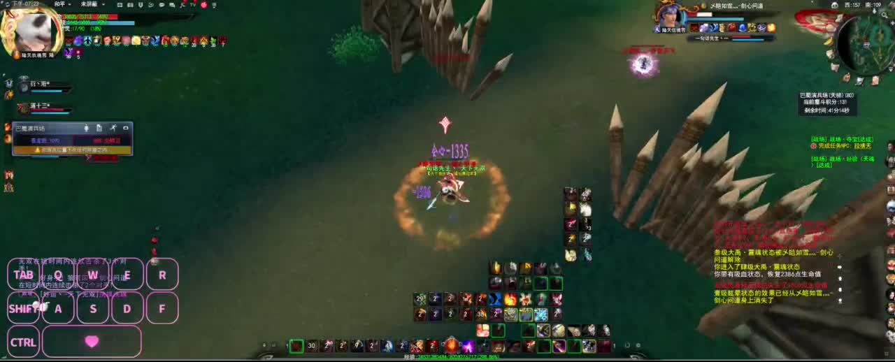 很高兴遇见你 第1段